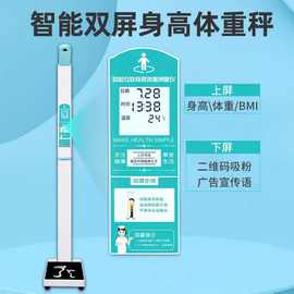 健康一体机价格解析 家用电子保健与辅助治疗器械的价值探讨