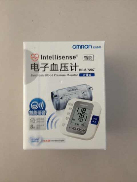 欧姆龙电子血压计001 家用电子保健与辅助治疗的全能之选