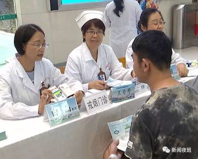 电子烟“暗藏杀机” 用来戒烟不科学 家用电子保健辅助治疗器械